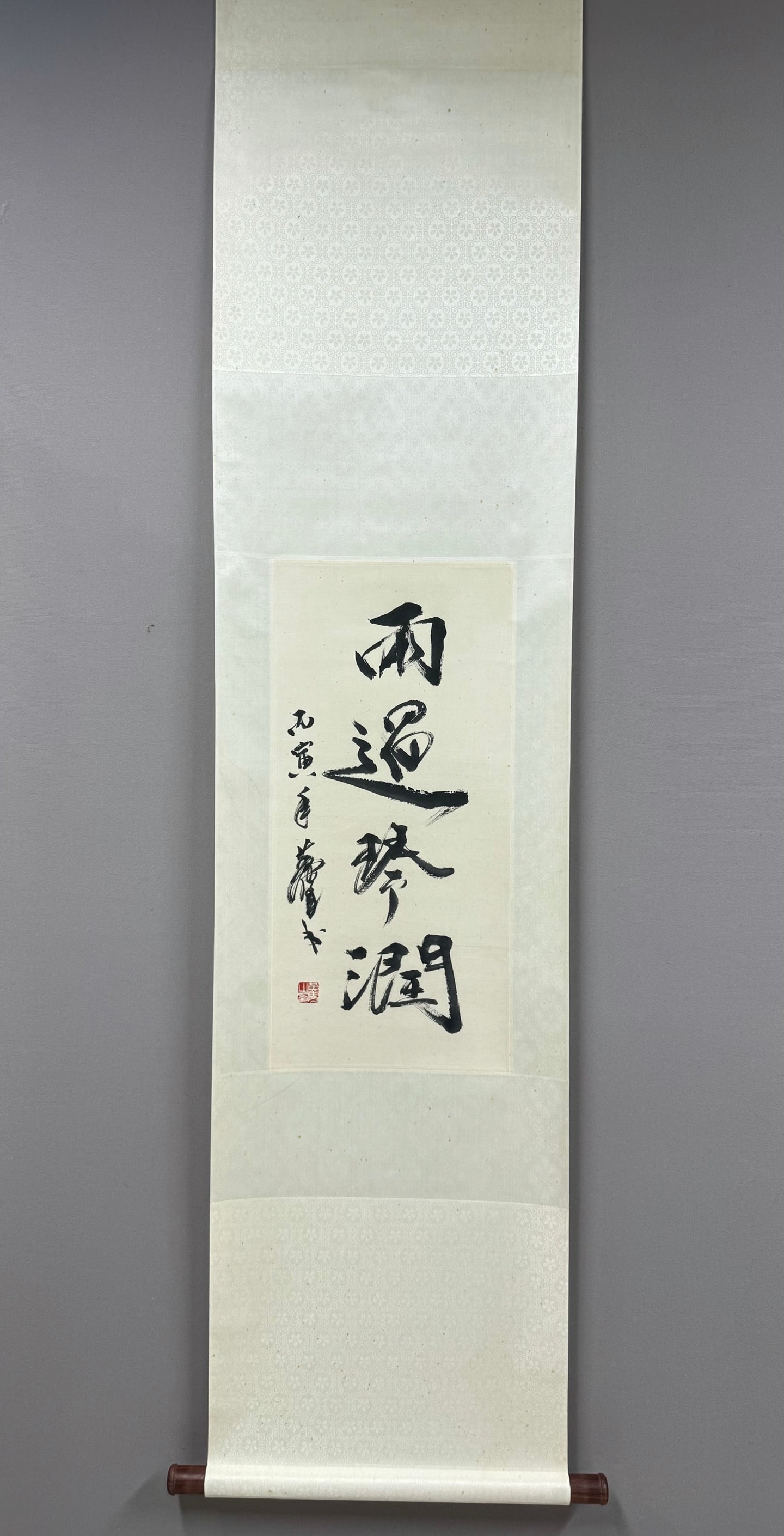 A painting of Huang Zhou's calligraphy: Huang Zhou's calligraphy Size:66x31cm (The Dimensions Of All Batches Are Manually Measured.If You Need More Detailed Information, Please Contact Our Customer Service Before