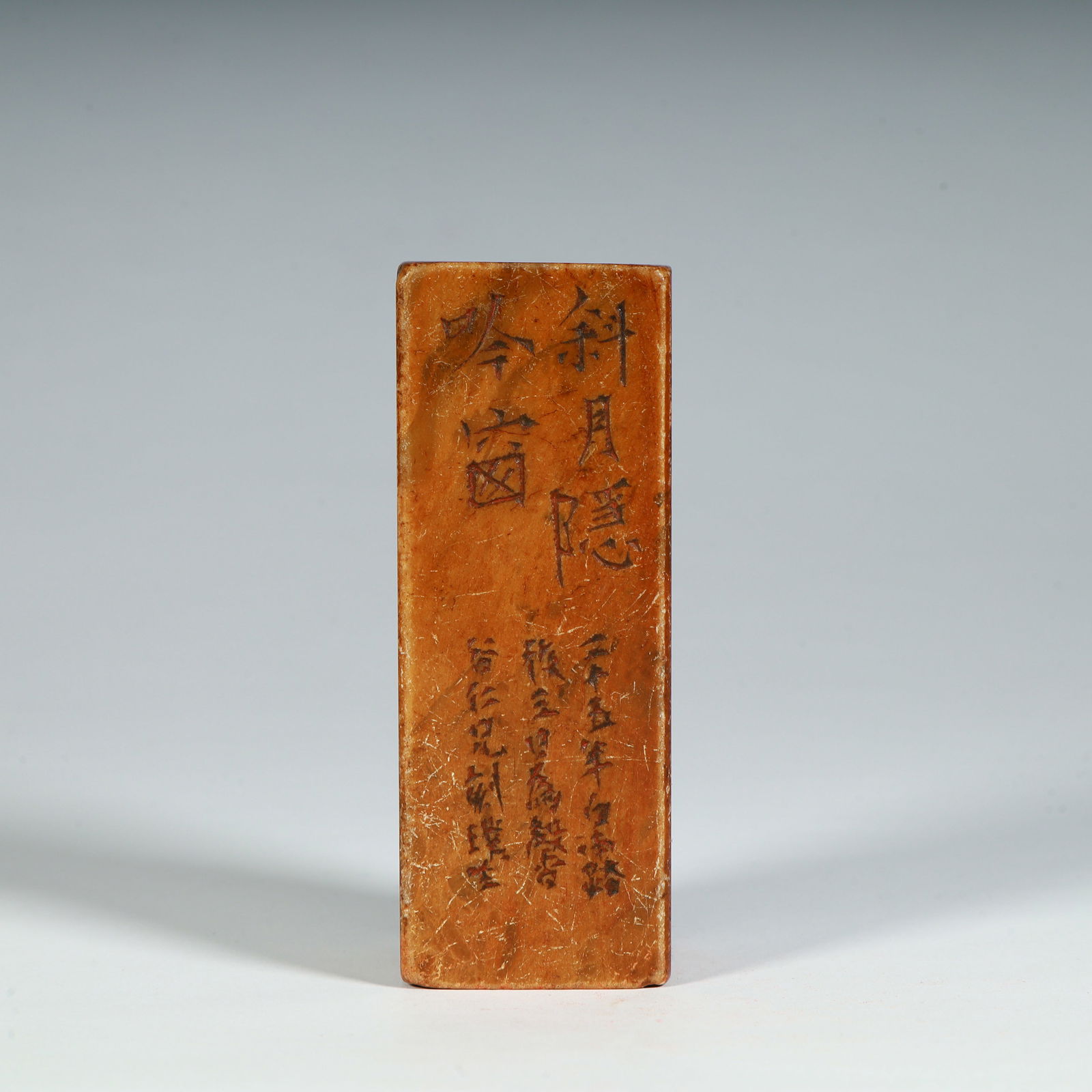 A beautiful Shoushan stone yellow hibiscus slanting moon hidden chant window idle chapter (1 of 9)