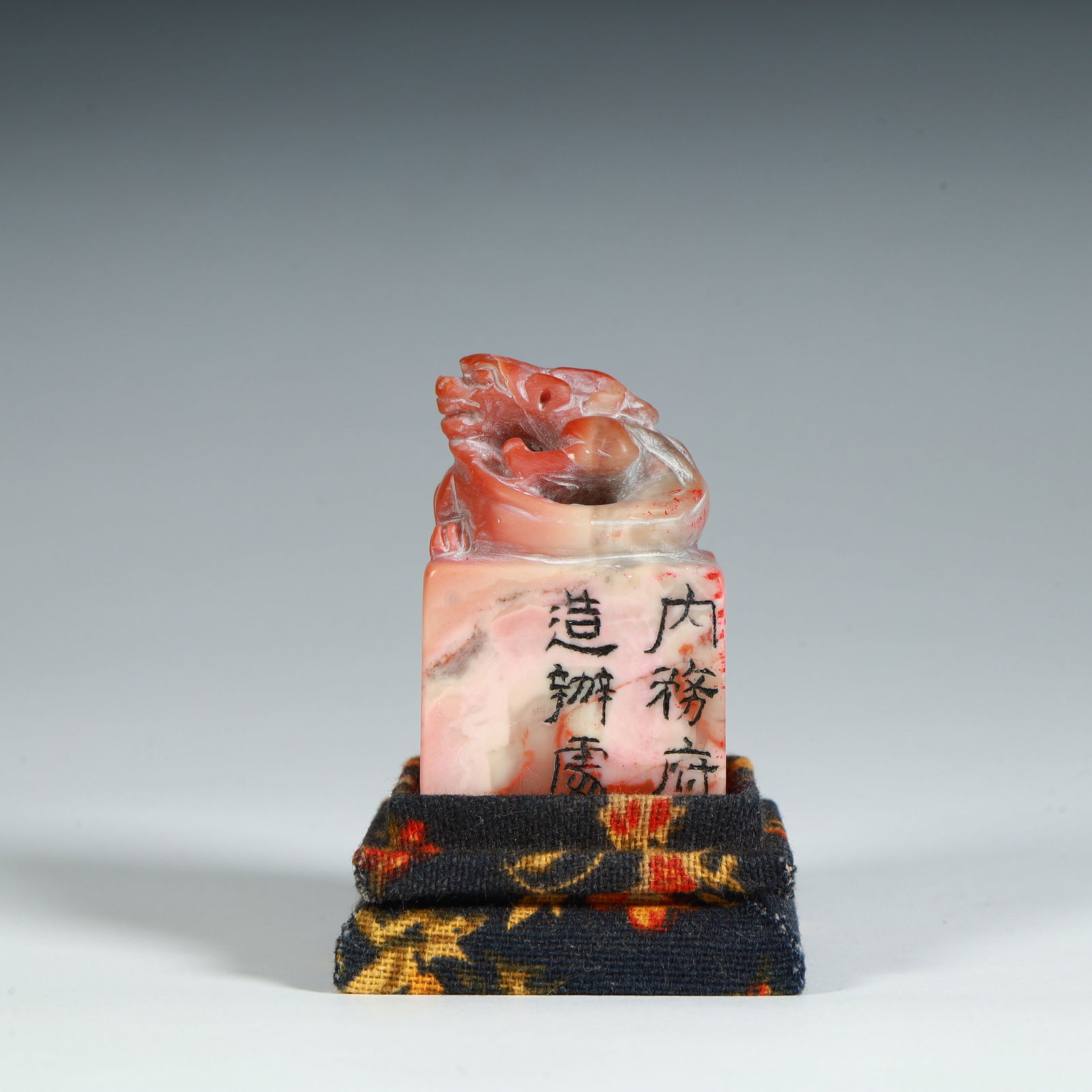 A beautiful hibiscus stone dragon button seal of the Ministry of Internal Affairs (1 of 10)