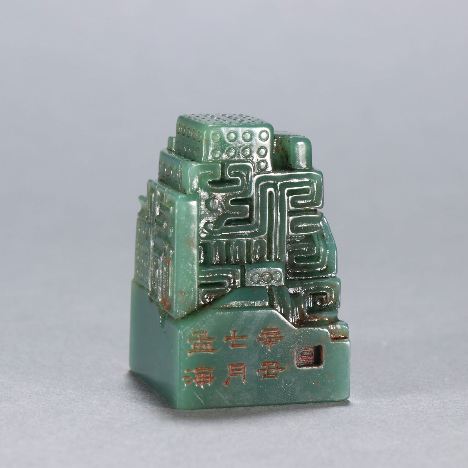 A beautiful Ya'an green seal: Exquisite Ya'an green seal Size:H:5.1cmW:3.3cmW:111.7g (The Dimensions Of All Batches Are Manually Measured.If You Need More Detailed Information, Please Contact Our Customer Service Before Bidding.)