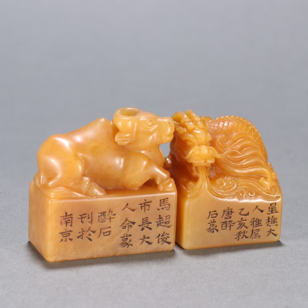 A set of Tian Huangshi seals of the drunken stone style (1 of 9)