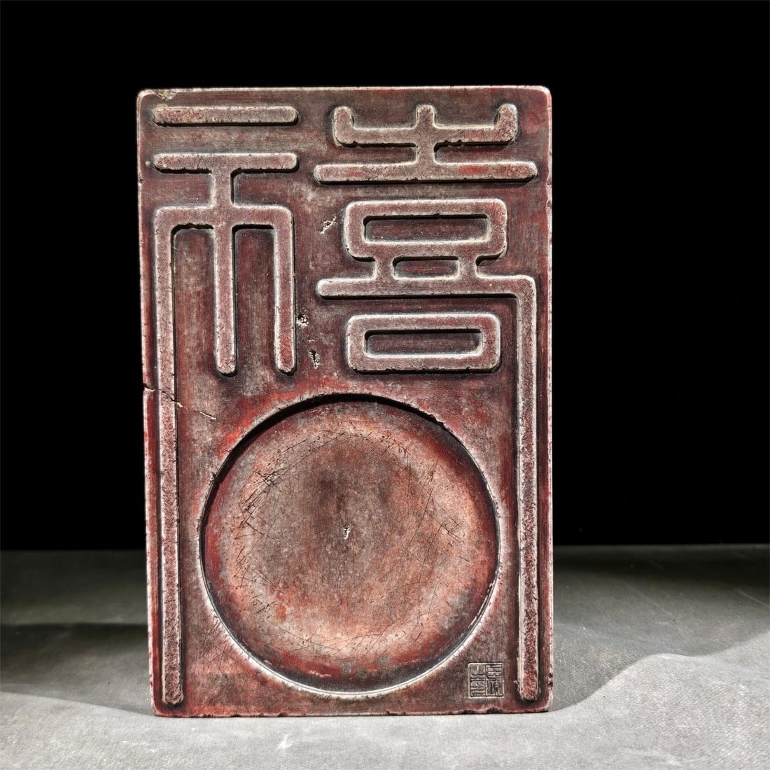 A Baixi inkstone of Kuangyuan: Kuangyuan's Baixi inkstone Size:L:22.8cmW:14.8cmT:2.8cm (The Dimensions Of All Batches Are Manually Measured.If You Need More Detailed Information, Please Contact Our Customer Service Before Bidding.)