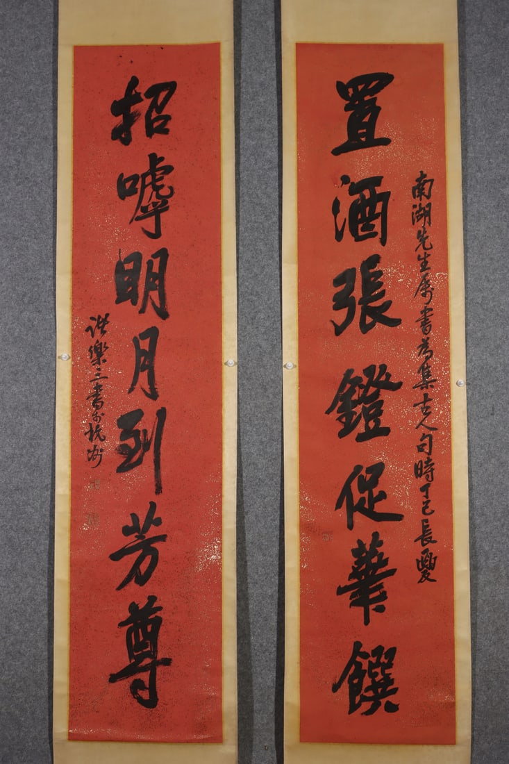 A couplet of Chu Le San (1 of 9)