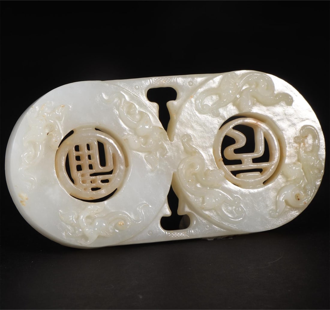 A beautiful ancient Hetian jade dragon pattern double (1 of 9)