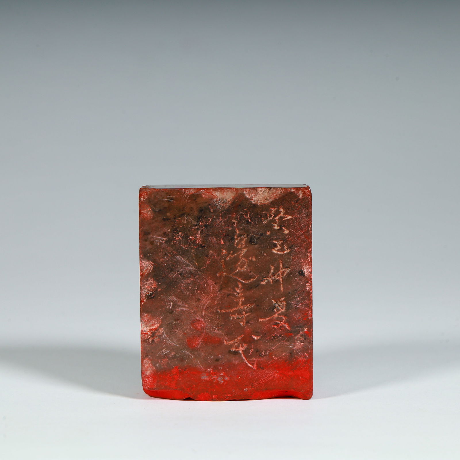 A beautiful Changhua bloodstone seal carving seal (1 of 6)