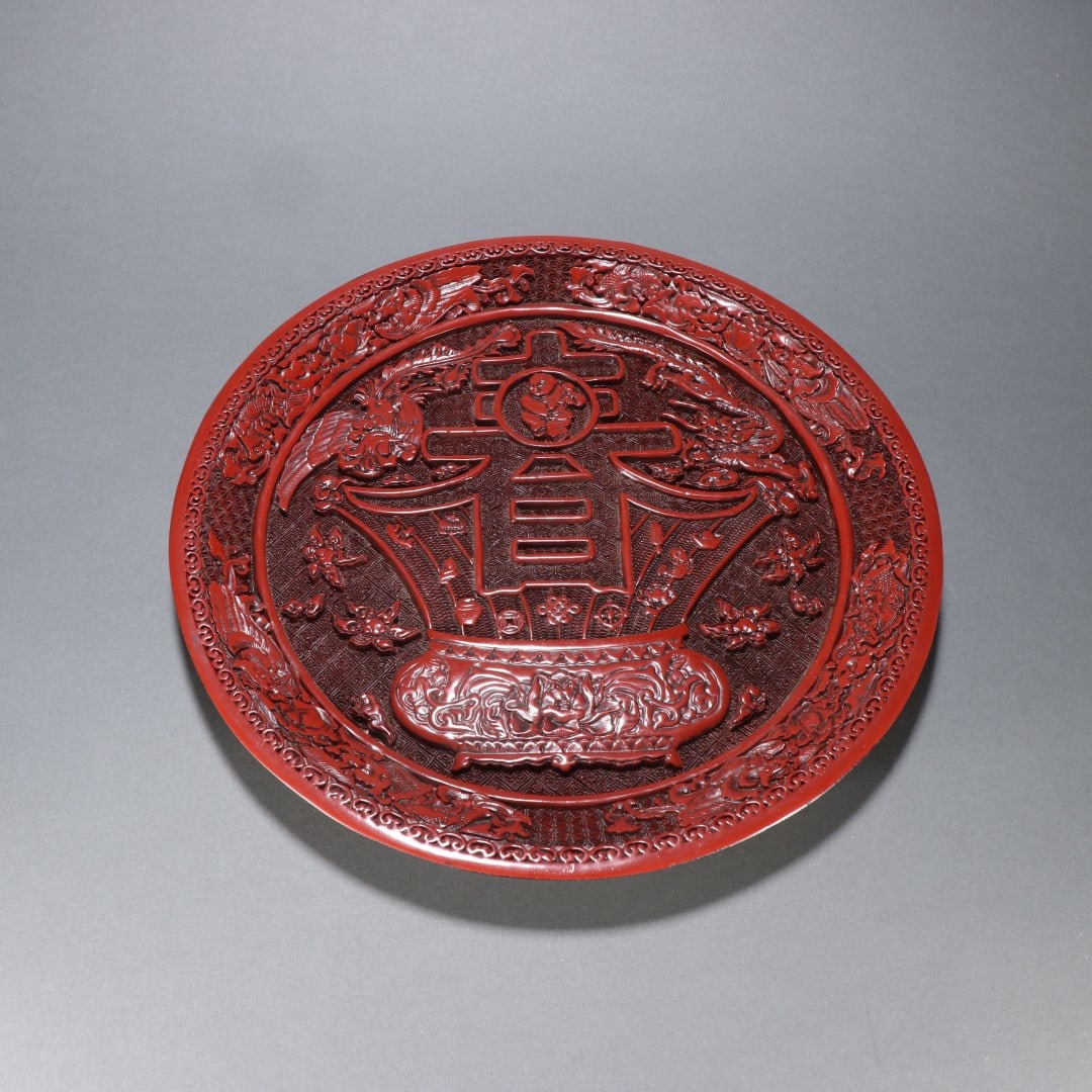 A Qing Dynasty red lacquerware spring character appreciation plate: Qing Dynasty's red lacquerware spring character appreciation plate Size:H:2.7cmW:29.5cmW:1134.2g (The Dimensions Of All Batches Are Manually Measured.If You Need More Detailed Information, Please Cont