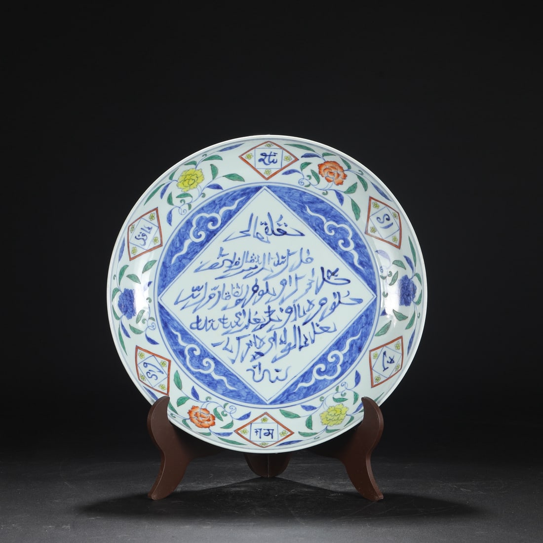 A large plate of blue and white colorful origami flowers made in the Zhengde period of the Ming: The blue and white colorful origami flower Sanskrit plate made in the Zhengde year of the Ming Dynasty Size:H:7cmD:40.5cm (The Dimensions Of All Batches Are Manually Measured.If You Need More Detailed