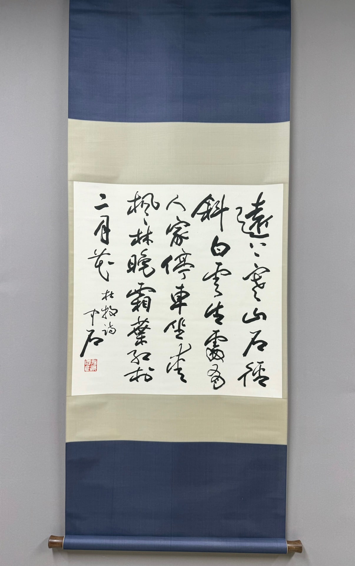 A calligraphy of Ouyang Zhongshi: Ouyang Zhongshi's calligraphy Size:68x68cm (The Dimensions Of All Batches Are Manually Measured.If You Need More Detailed Information, Please Contact Our Customer Service Before Bidding.)
