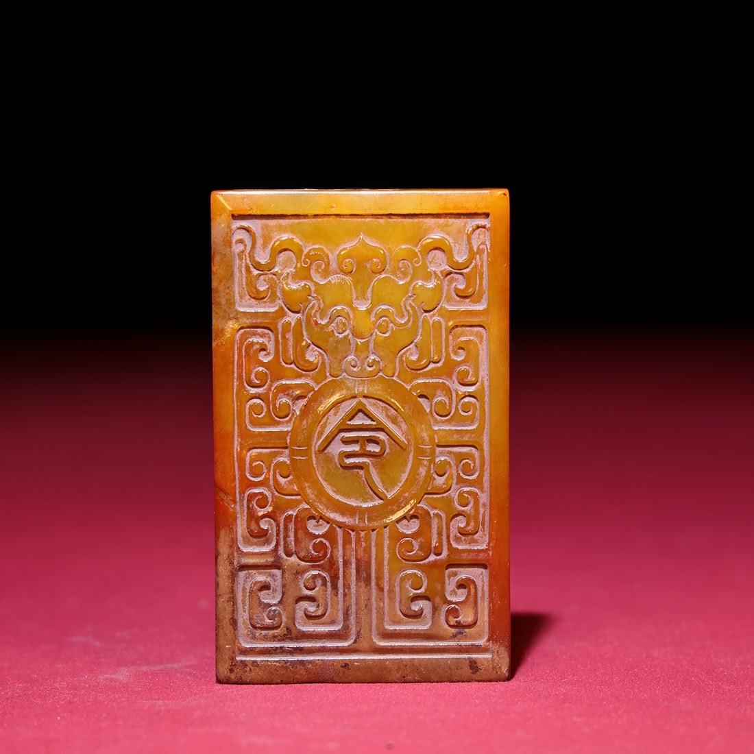 A beautiful Hetian jade birth pit full of dragon pattern tokens (1 of 5)