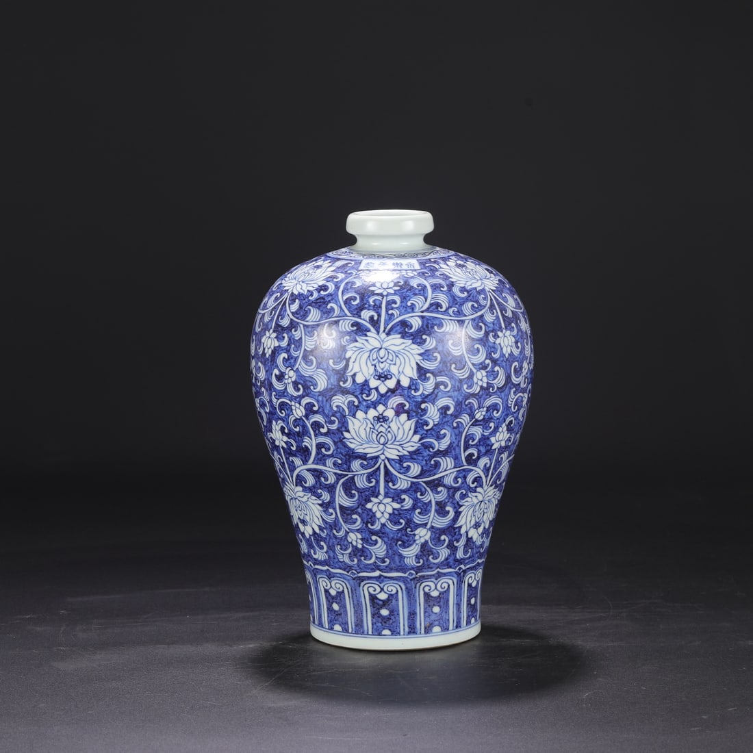 A large plum bottle with a blue and white white white intertwined lotus pattern made in the Yongle (1 of 9)