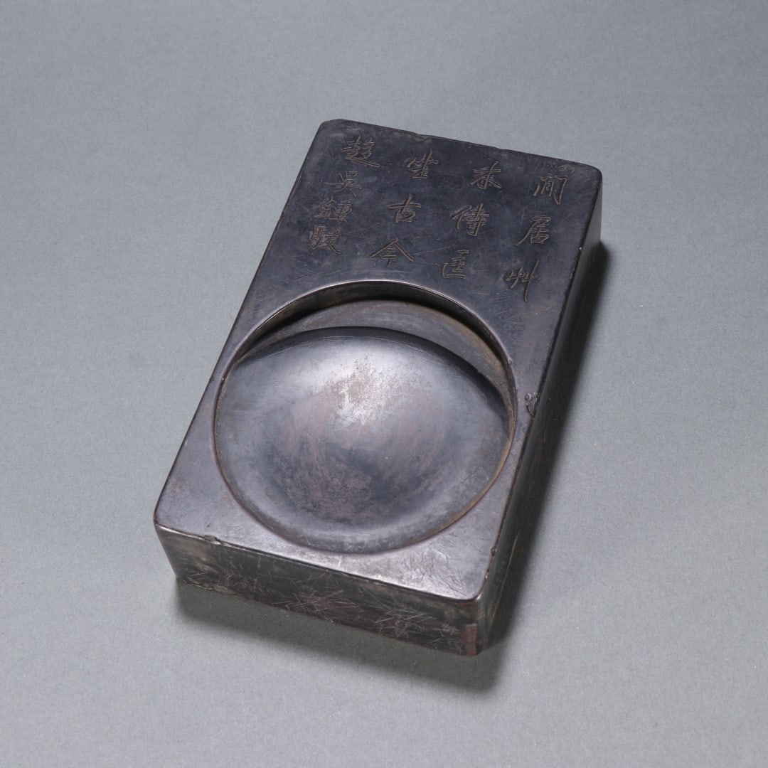 A Wu Zhongjun type of Duanshi inkstone (1 of 9)