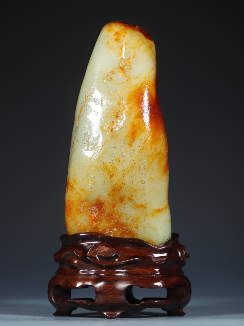 A beautiful Hetian jade raw stone seed material carved Panasonic old man's poetry ornament (1 of 9)