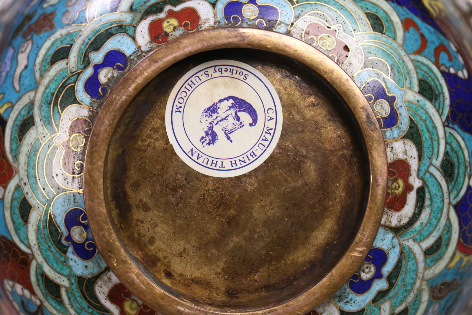 A fine cloisonn é dragon pattern bowl - 6