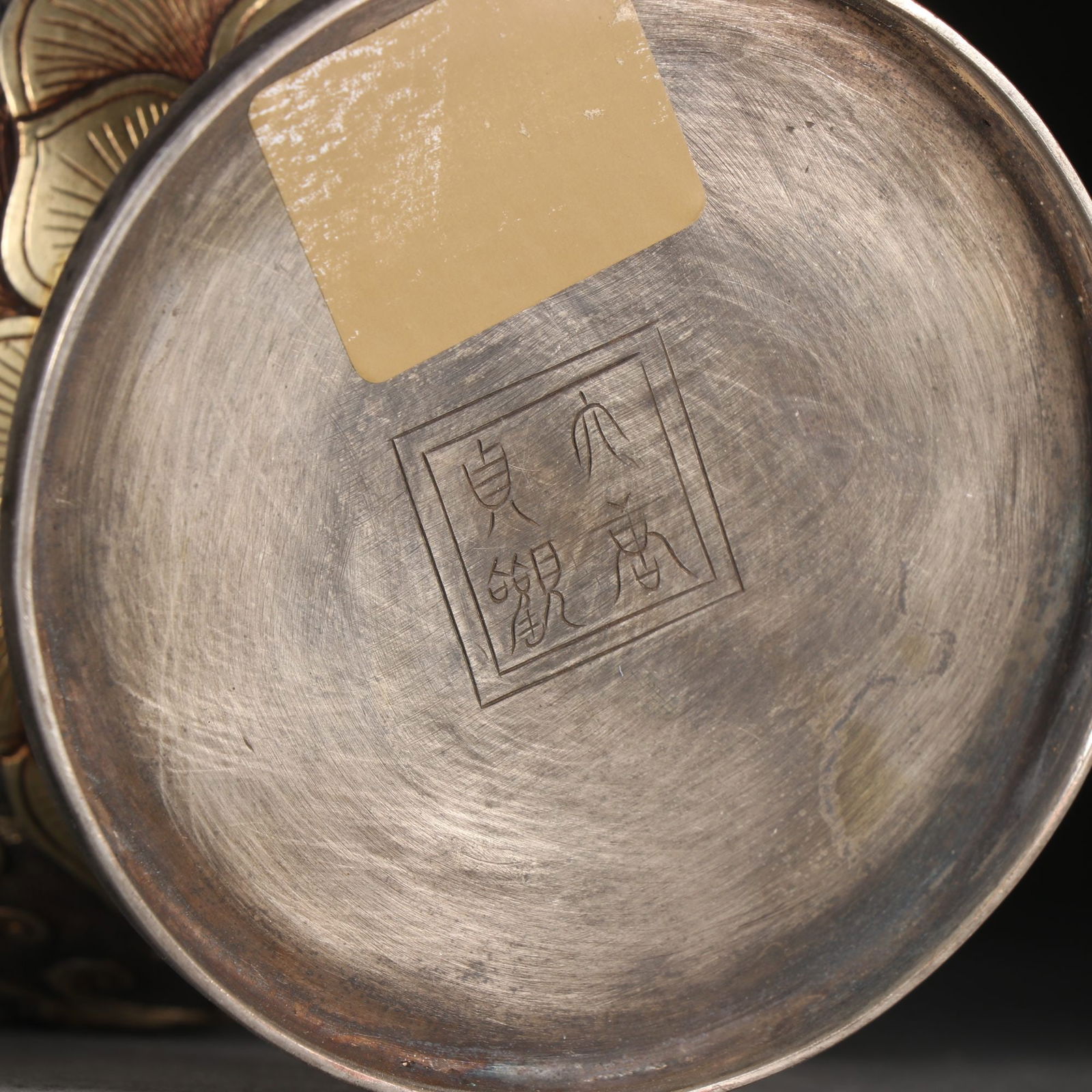 A beautiful copper-gilt phoenix-patterned bean cauldron - 9