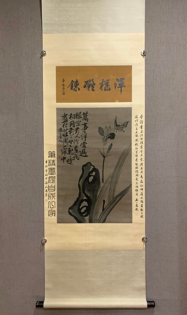 A work by Li Li, the Eight Monsters of Yangzhou: The work of Yangzhou Eight Monsters Li Li SIZE: Core 68x45cm Calligraphy 21x45cm (vertical axis) (The Dimensions Of All Batches Are Manually Measured.If You Need More Detailed Information, Please Cont