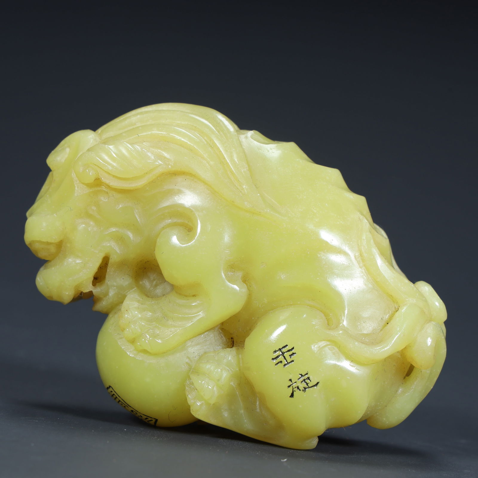 A Qing Dynasty topaz beast ornament (engraved "Can Xiang" model) (1 of 9)