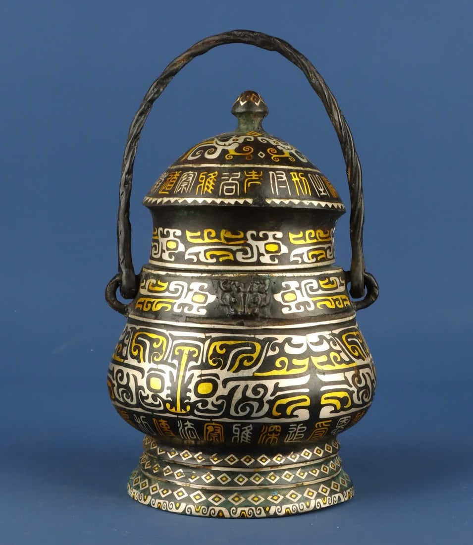 A piece of Han Dynasty_Bronze Cuo gold and silver beams (1 of 8)