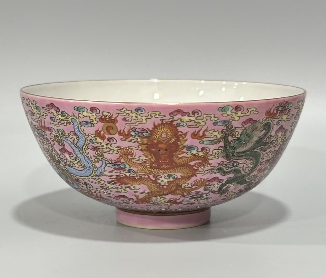 A Qing Yongzheng enamel color pink ground nineteen dragon pattern bowl (1 of 9)