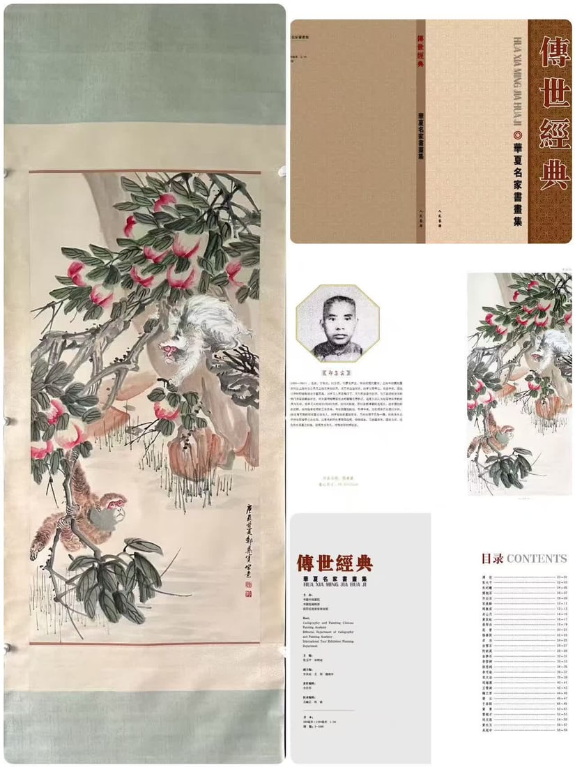 A picture of Zheng Jibin's monkey life: Zheng Jibin's monkey longevity picture SIZE: Core 65.5x132cm (The Dimensions Of All Batches Are Manually Measured.If You Need More Detailed Information, Please Contact Our Customer Service Before Bidd