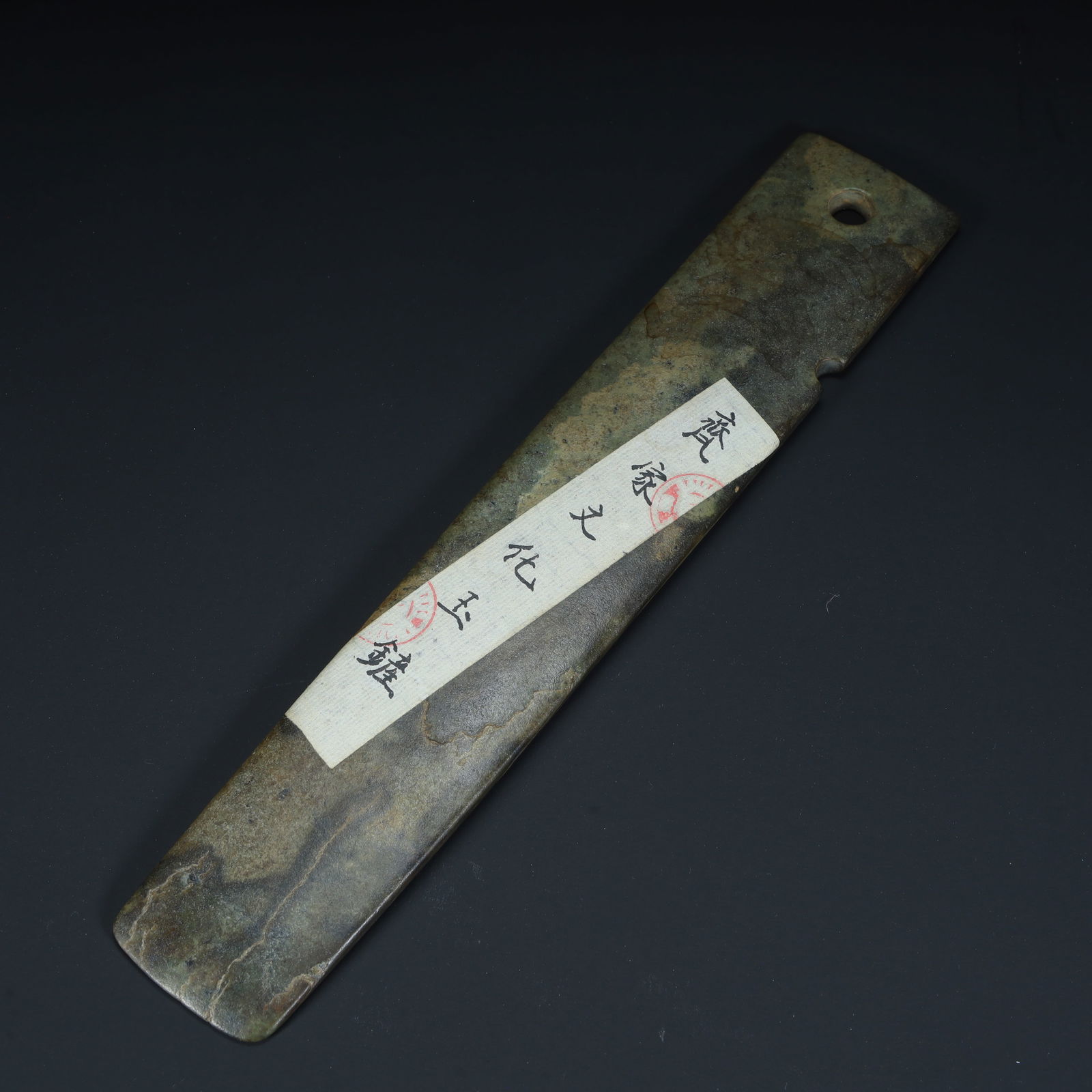 A jade knife from the Xia, Shang, and Zhou dynasties (1 of 10)