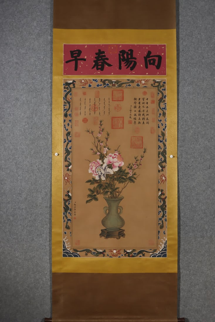 Lang Shining's works: Lang Shining's works SIZE: 112x65cm (The Dimensions Of All Batches Are Manually Measured.If You Need More Detailed Information, Please Contact Our Customer Service Before Bidding.)