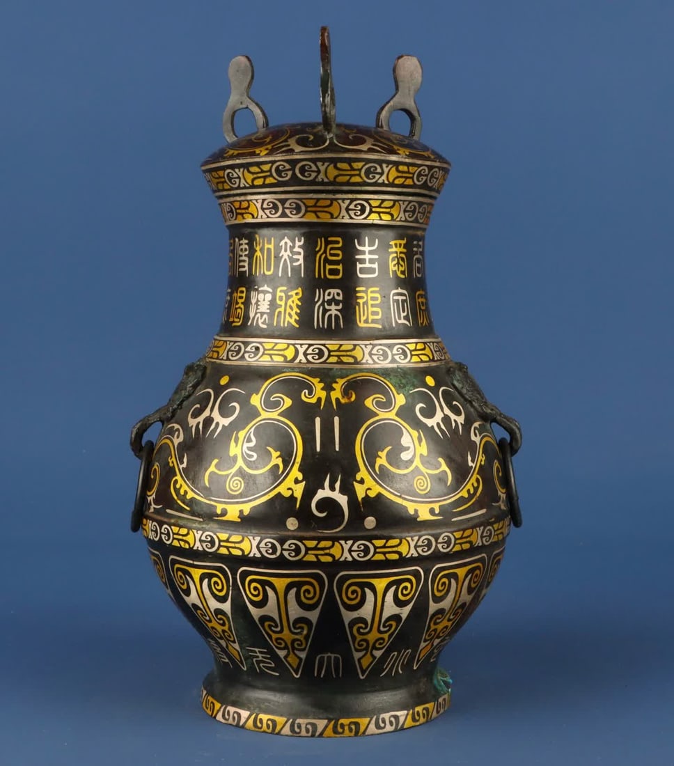 A Han Dynasty_bronze gold and silver round vase (1 of 9)