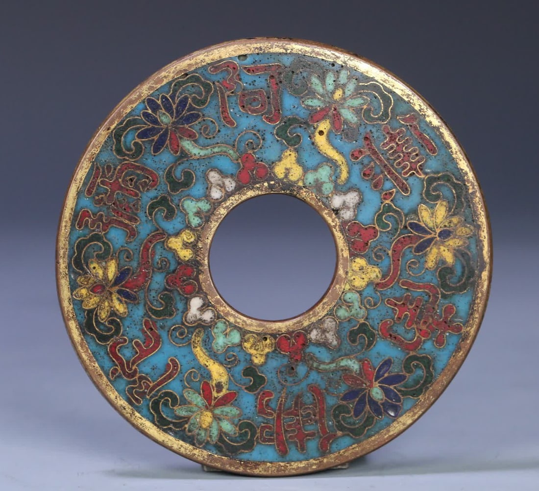 A Ming Wanli year cloisonné "Namo Amitabha" eight treasure pattern (1 of 9)