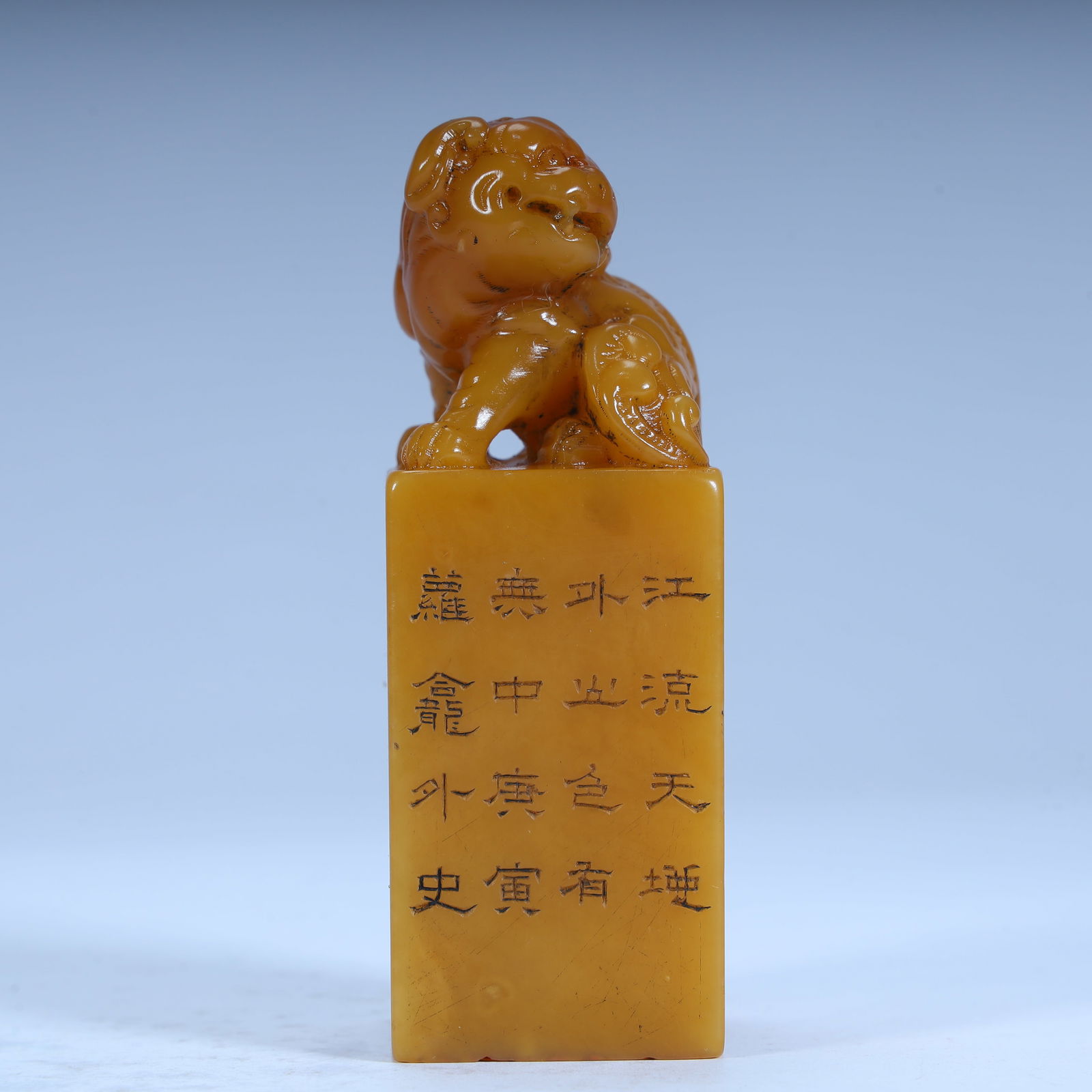 A Qing Dynasty Shoushan stone auspicious lion button poetry seal (1 of 10)