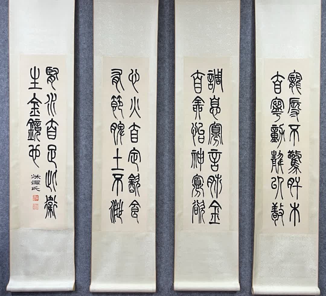 A seal book of Master Hongyi has four screens: Master Hongyi's seal script has four screens SIZE: Core: 98x23cm x4 (4 screens) (The Dimensions Of All Batches Are Manually Measured.If You Need More Detailed Information, Please Contact Our Customer