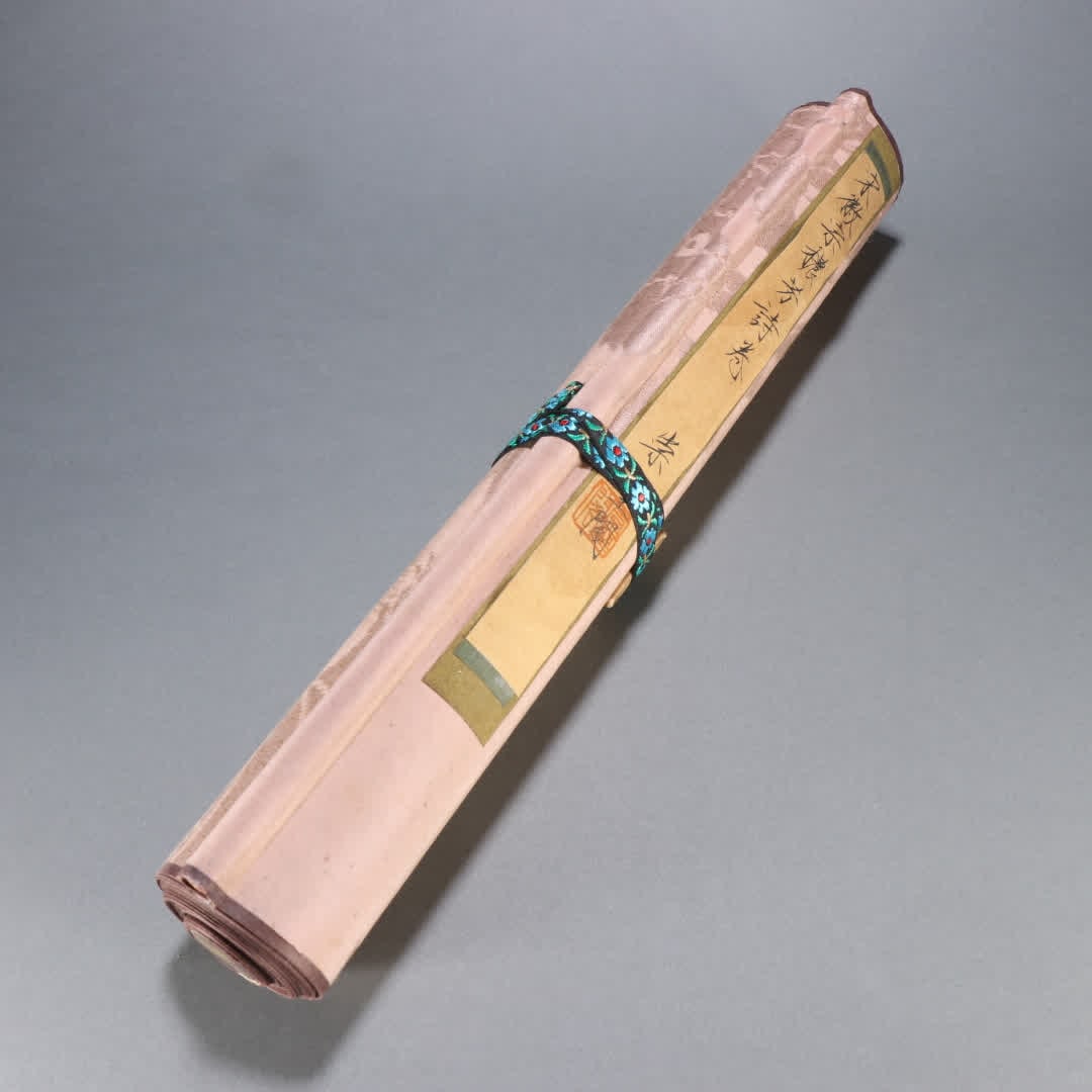 A Song Dynasty Huizong seal poem scroll (1 of 9)