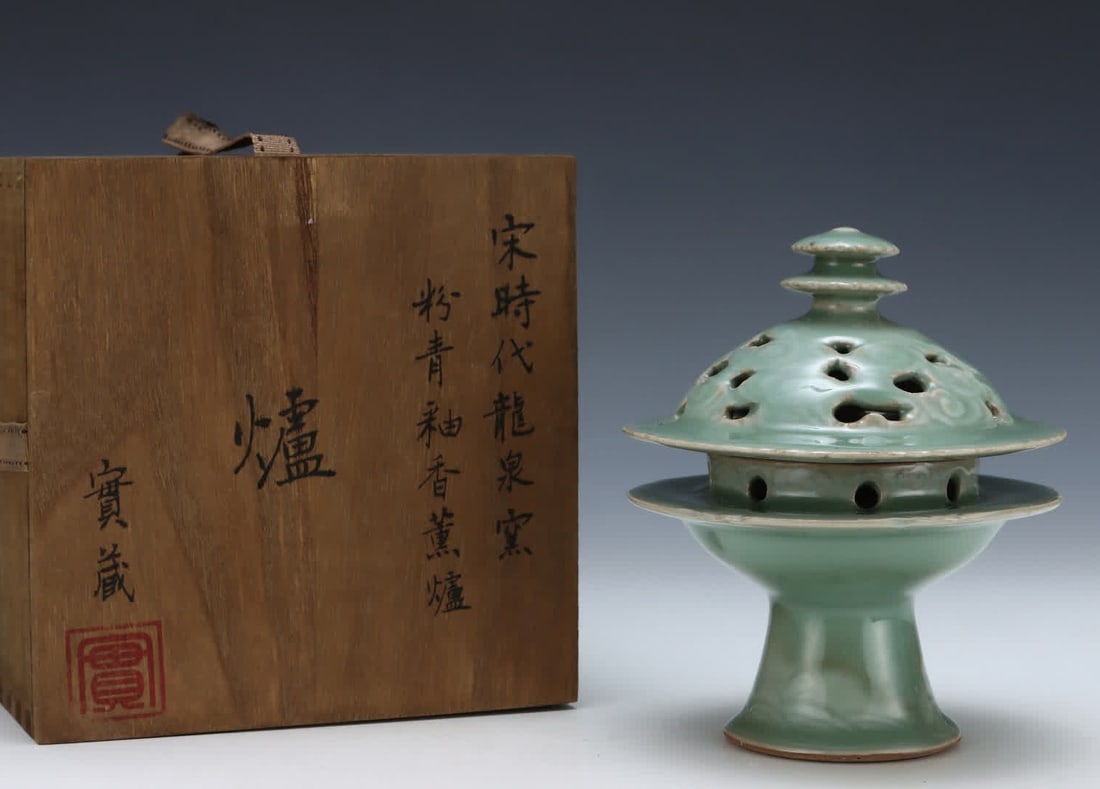A piece of Song Longquan kiln plum green fragrance collection (1 of 9)