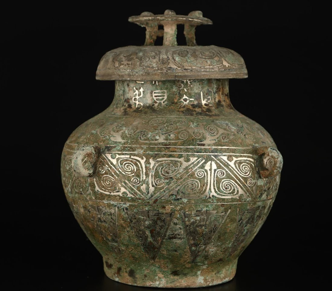 A bronze from the Warring States period (1 of 9)