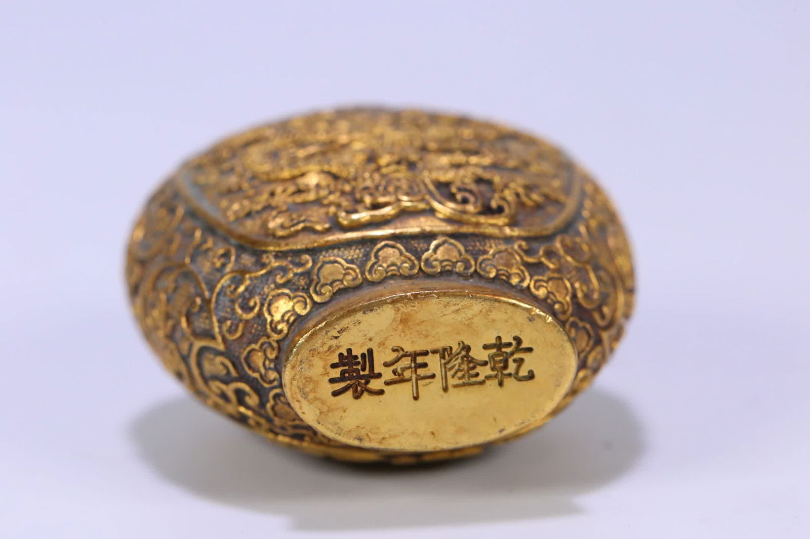 A copper-gilt dragon-patterned snuff bottle - 5