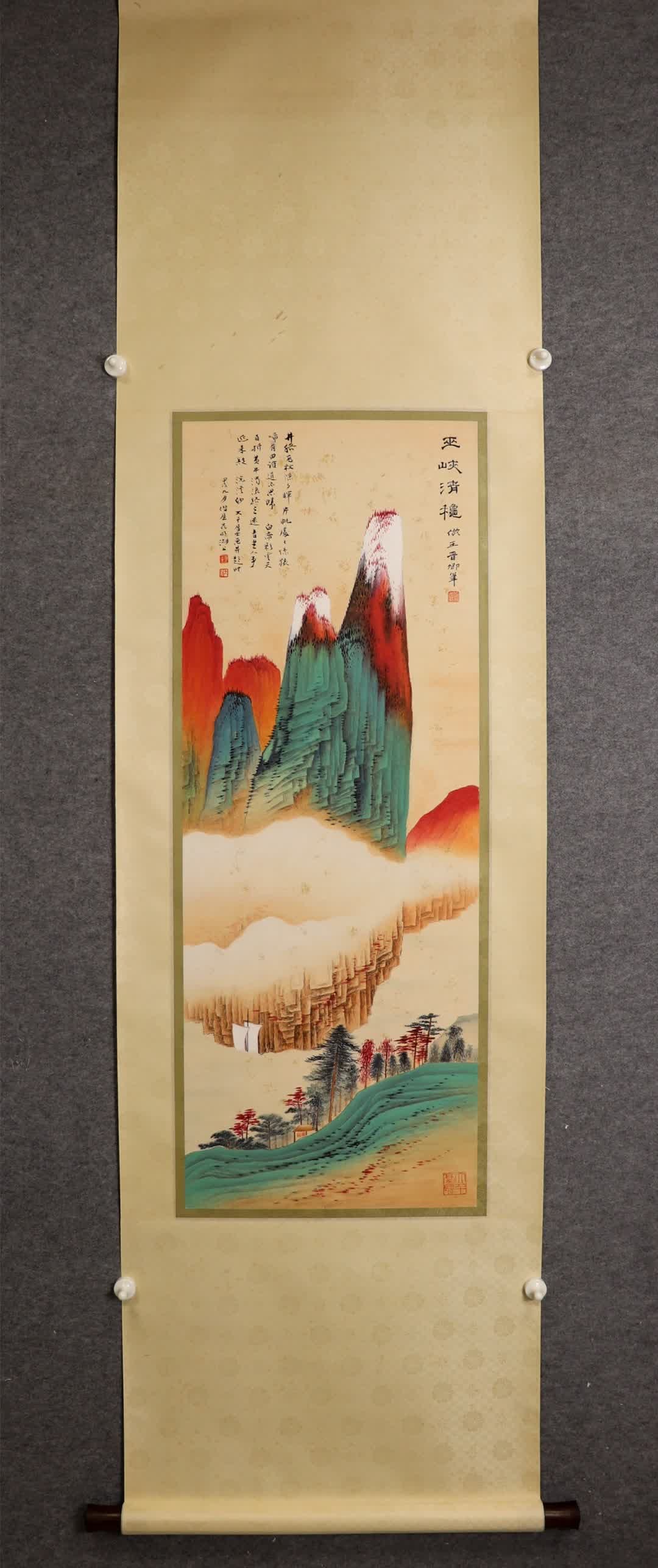 A picture of Zhang Daqian's Wuxia Qingqiu (1 of 8)