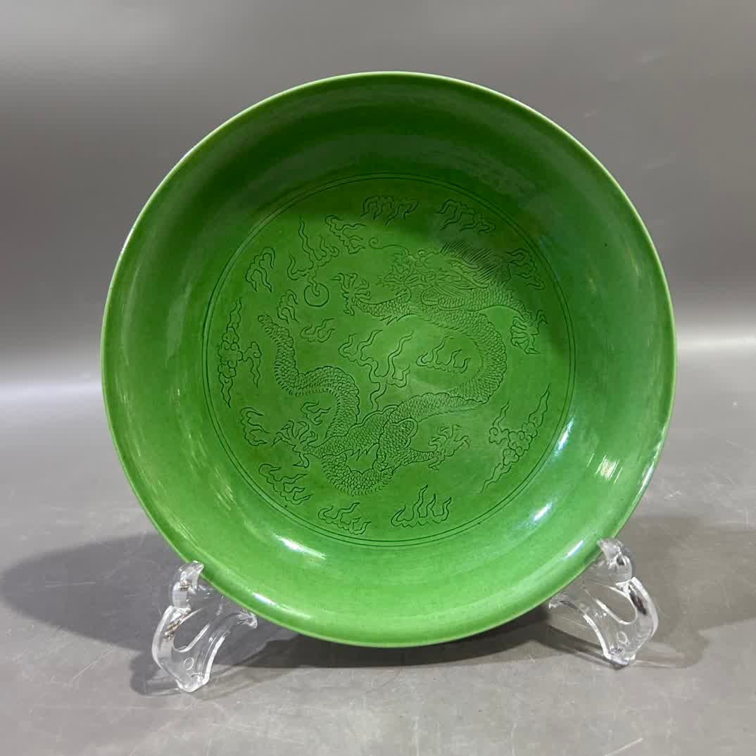 A Qing Xuantong green glazed dragon plate (1 of 7)