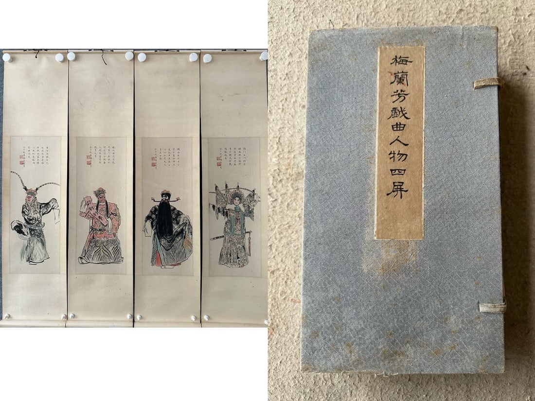 A picture of Mei Lanfang's character has four screens: Mei Lanfang's character picture four screens SIZE: Core 61x22cm x4 (The Dimensions Of All Batches Are Manually Measured.If You Need More Detailed Information, Please Contact Our Customer Service