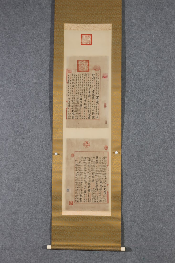 The works of the Yongle Ceremony (1 of 9)