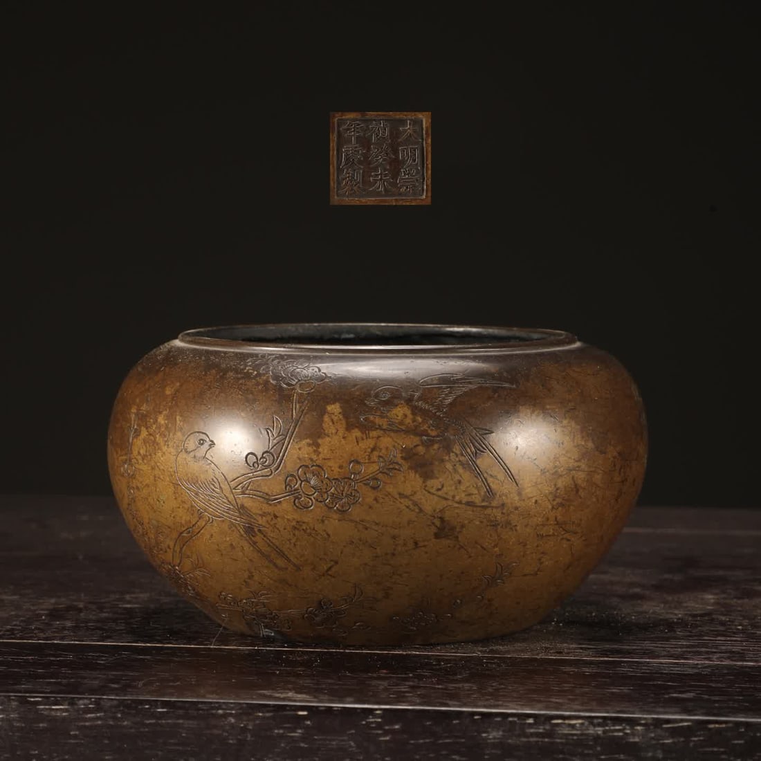 An early proof cast copper tire is happy to be on the eyebrows poetry bowl furnace (1 of 9)