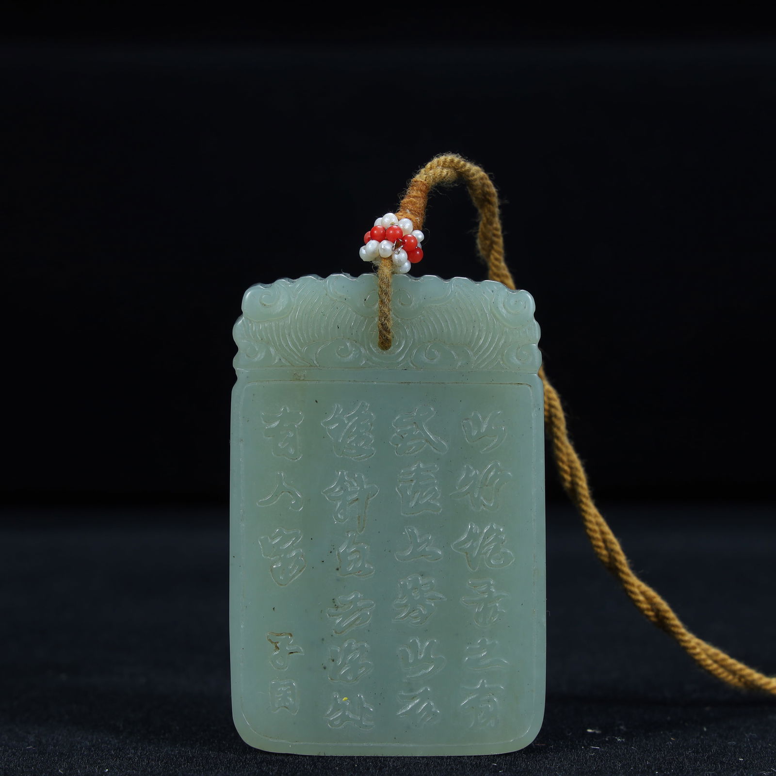 A Qing Dynasty Hetian jade poem Wenzigang card (1 of 9)