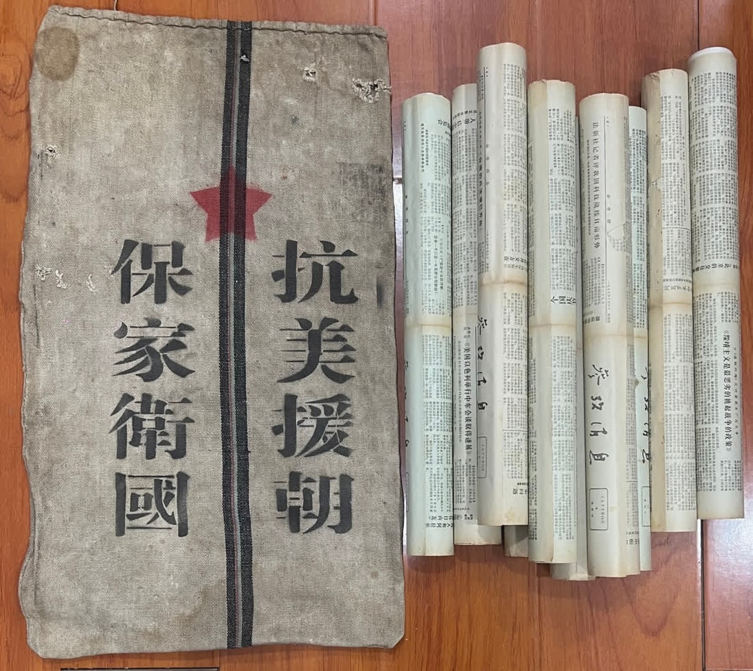 A picture of Zhang Daqian's splashed ink lotus (1 of 20)