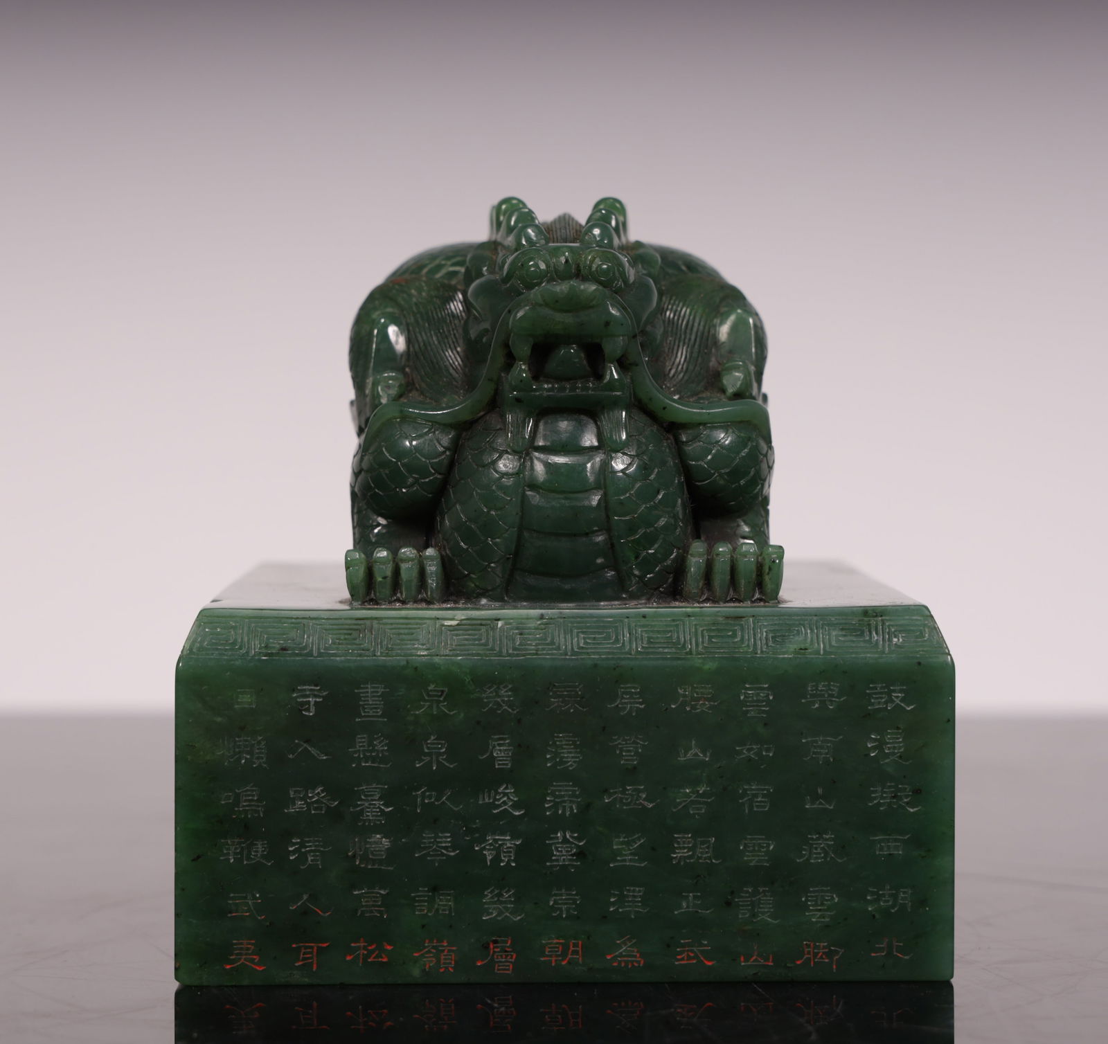 A Qing Hetian jasper seal (1 of 8)