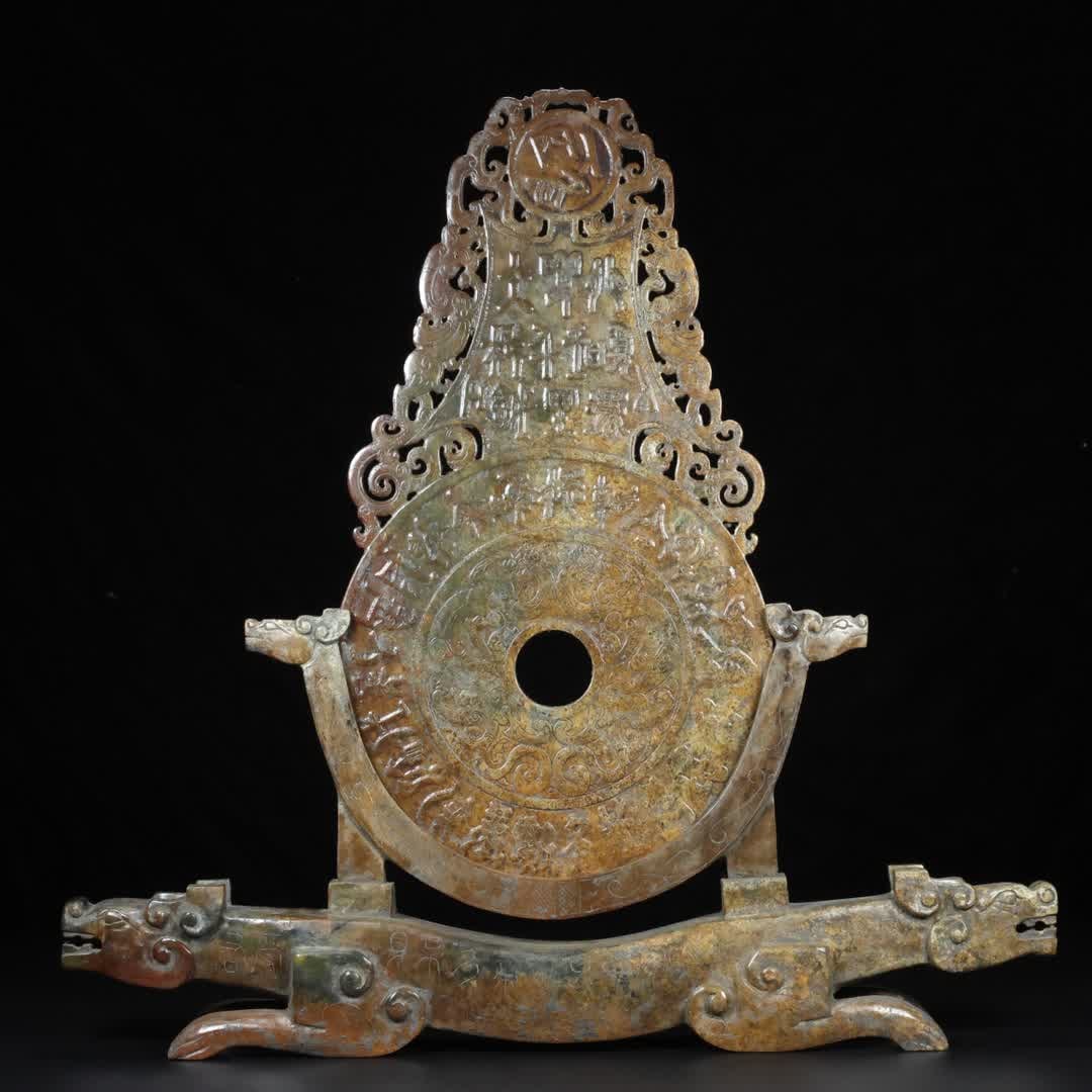 A Han Dynasty jade tiger talisman (1 of 9)