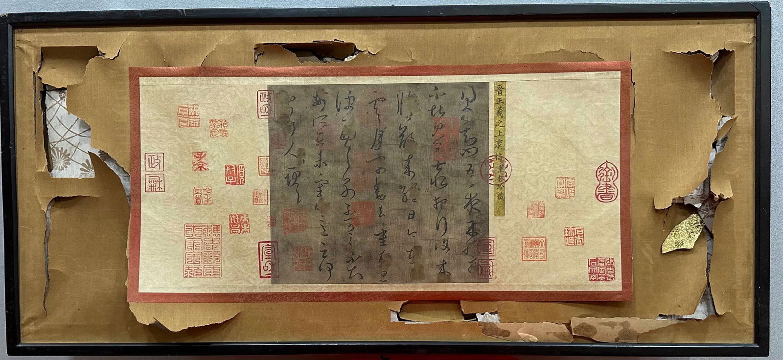 A picture of Wang Xizhi's Shangyu post (1 of 8)