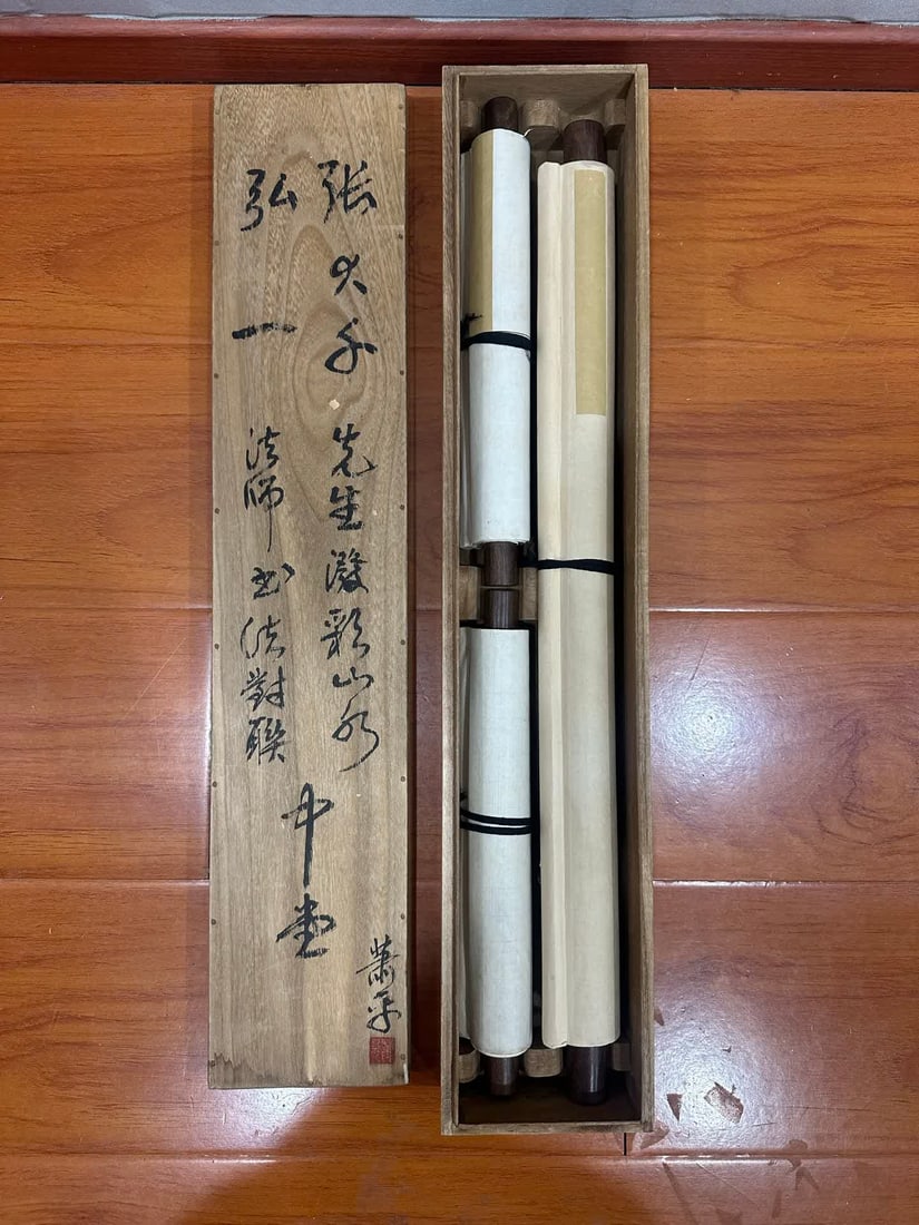 A splashed color work by Zhang Daqian (1 of 15)