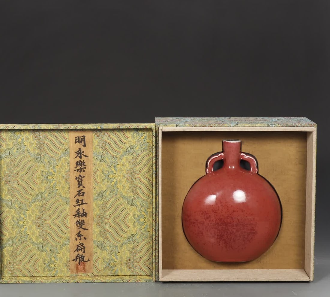 A Ming Yongle ruby red glaze double-tied flat bottle (1 of 9)