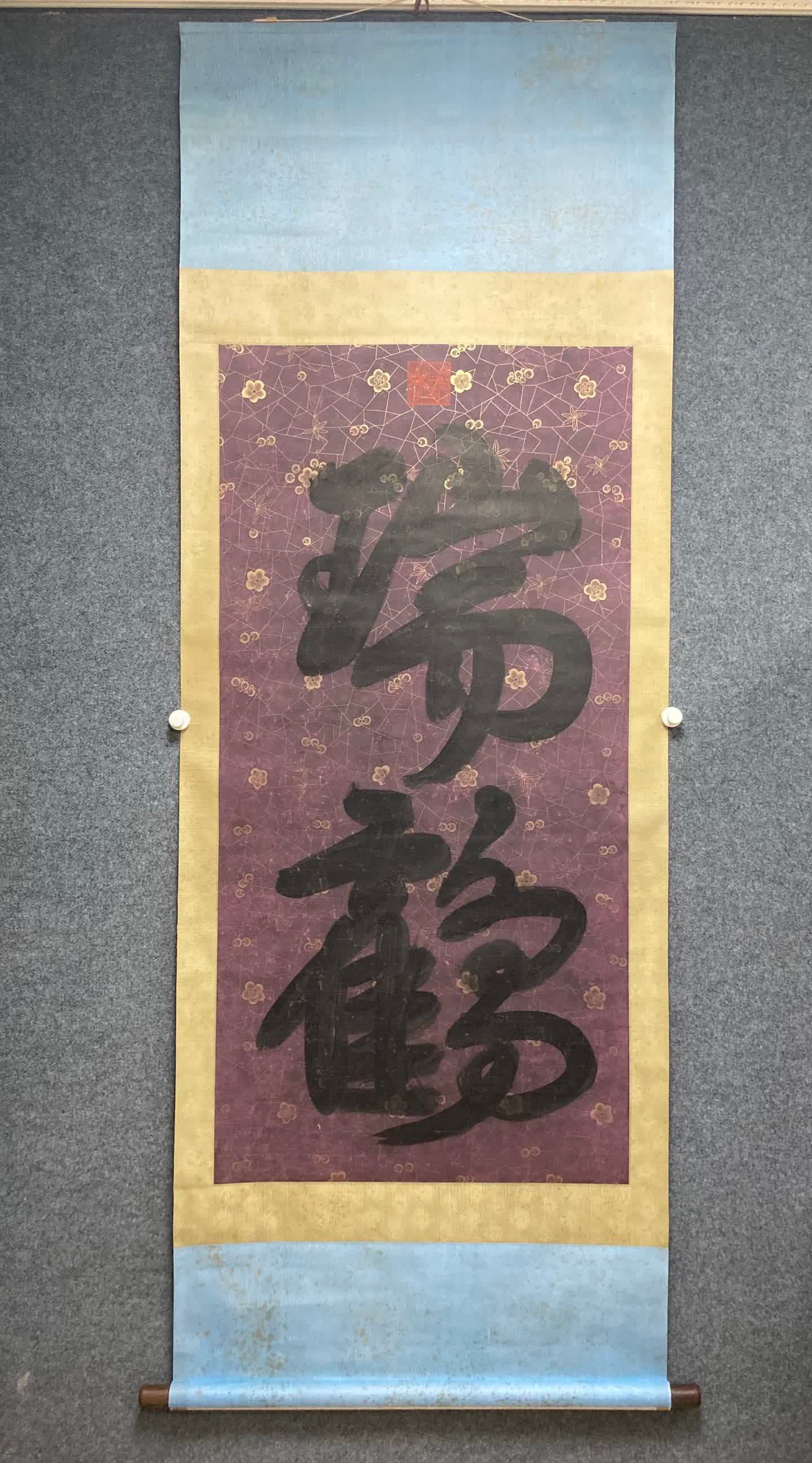 A picture of Cixi's auspicious crane: Cixi's auspicious crane picture SIZE: 67x137cm (Vertical Scroll on Paper) (The Dimensions Of All Batches Are Manually Measured.If You Need More Detailed Information, Please Contact Our Customer Servic