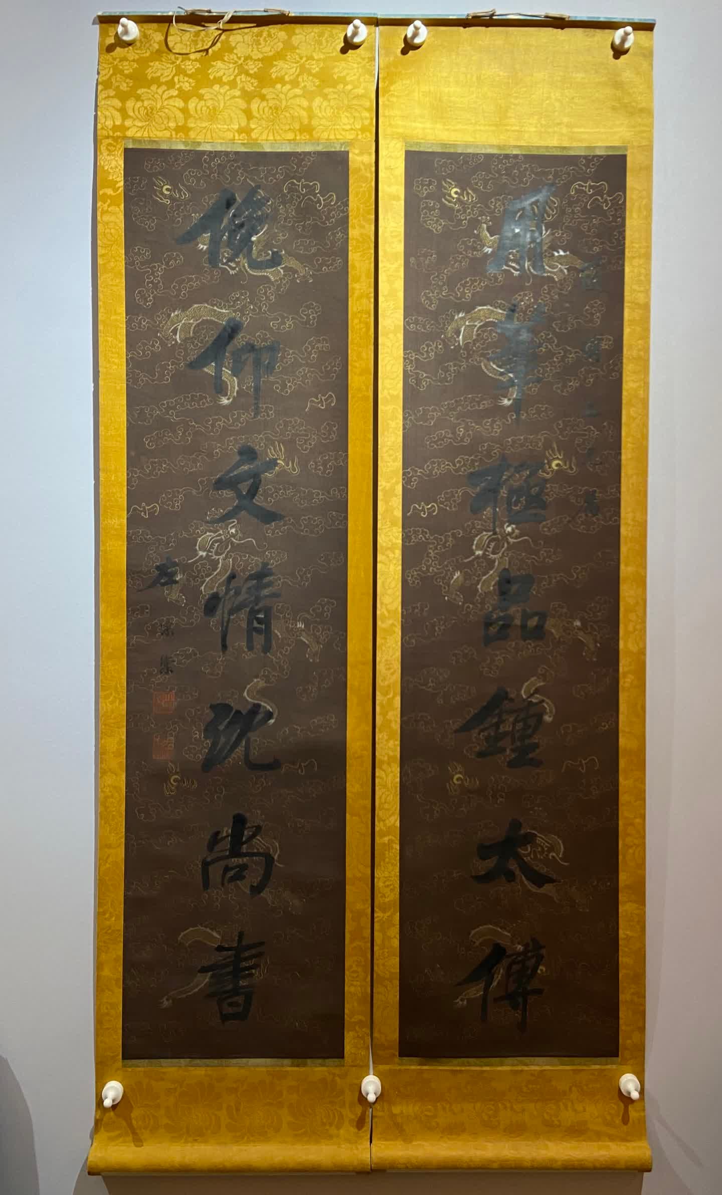 A calligraphy work by Zuo Zongtang (1 of 13)