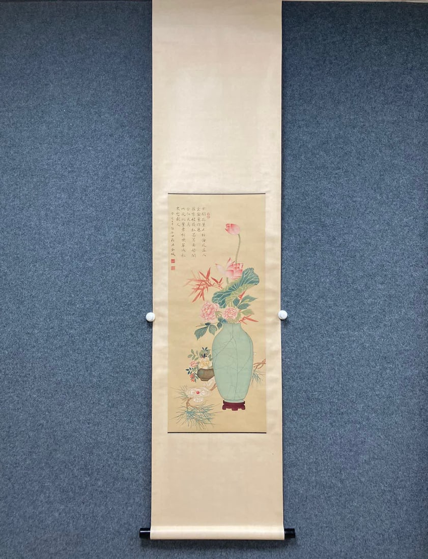 A Qing courtesy of Jincheng (1 of 9)