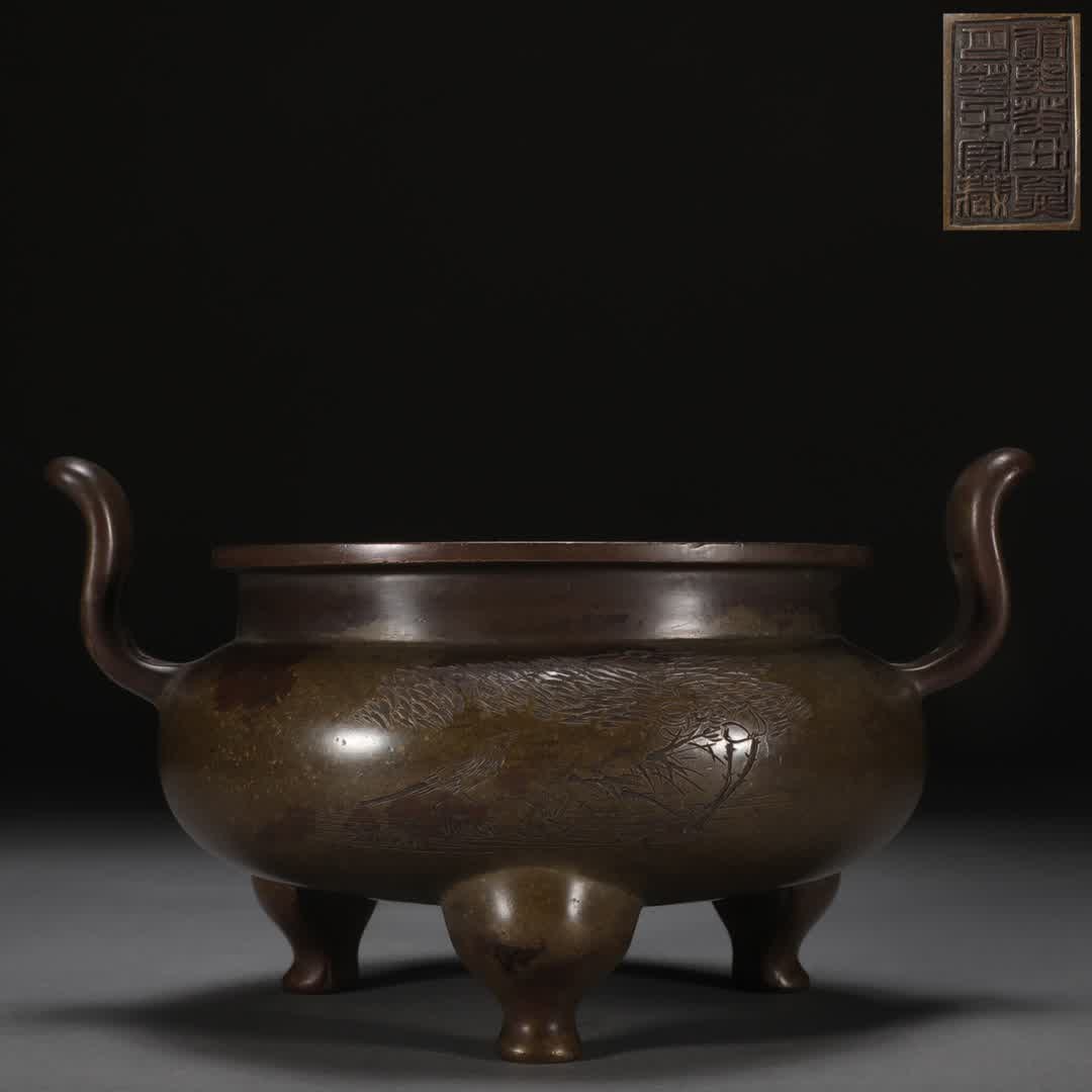 A Ming Dynasty profound copper tire Chaoguan ear furnace (1 of 9)