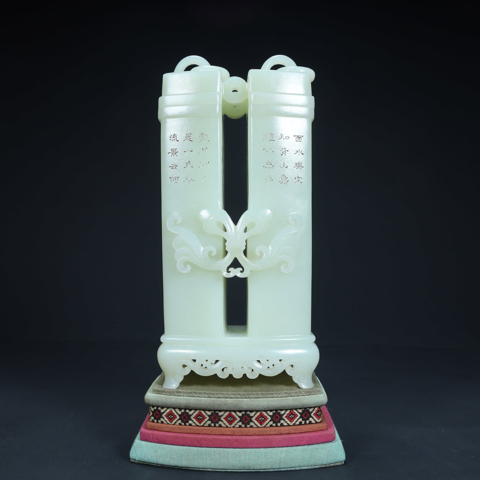A Qing Dynasty Hetian jade double poetry incense tube (1 of 15)